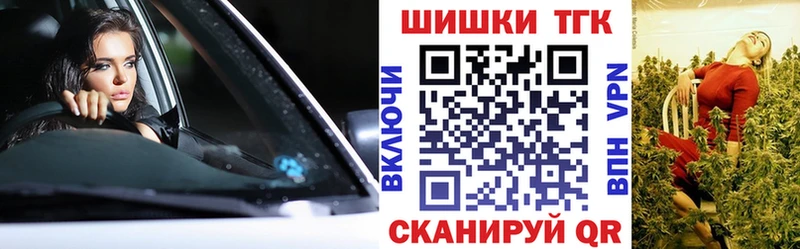 Где купить наркотики Гулькевичи Галлюциногенные грибы  Меф  Alpha PVP  Гашиш  MEGA сайт  Каннабис  Кодеин 