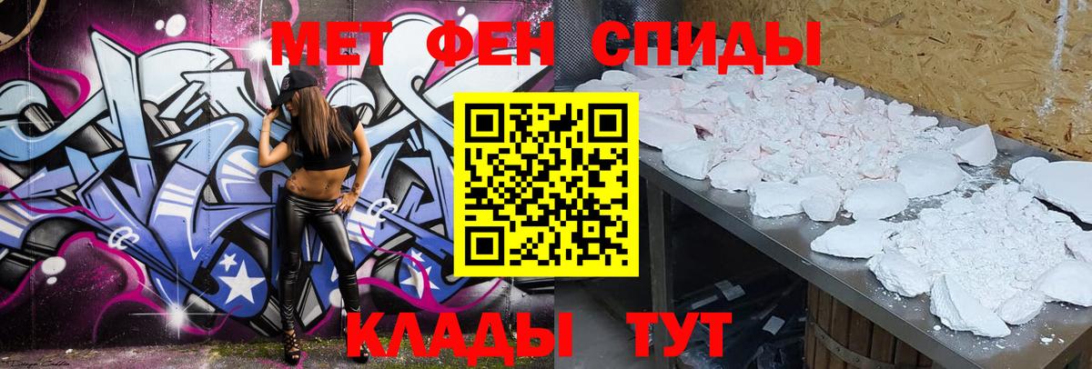 АМФ Premium Гулькевичи