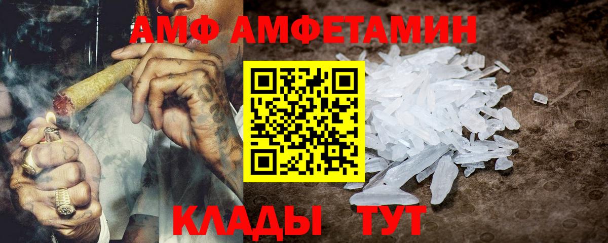 Амфетамин  Гулькевичи  АМФЕТАМИН 97% 
