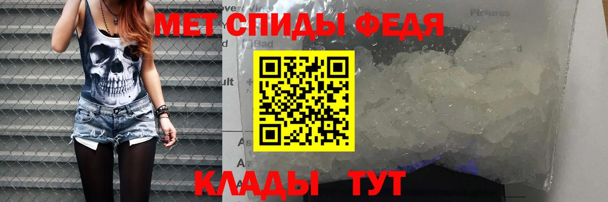 Amphetamine Premium Гулькевичи