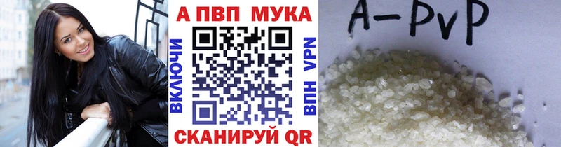 Альфа ПВП Соль  купить наркоту  Гулькевичи 