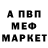Alpha PVP крисы CK Vsevolod Mykhaylenko