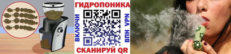 купить закладку Гулькевичи Canna-Cookies марихуана