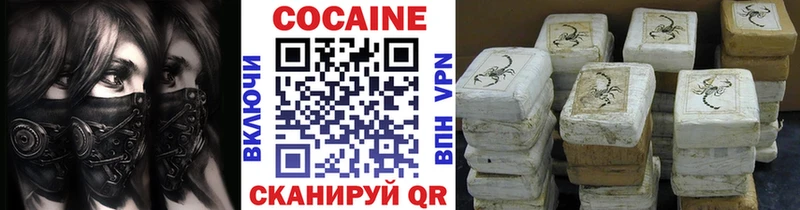 Cocaine Fish Scale  Гулькевичи 