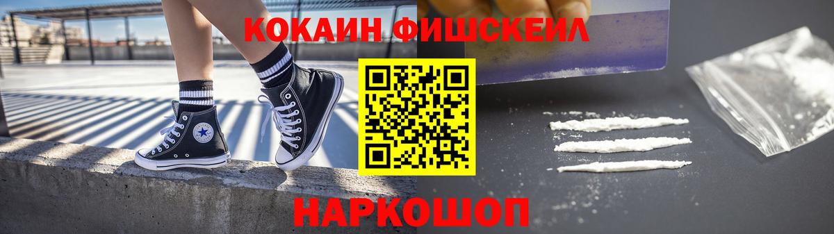 Кокаин Эквадор Гулькевичи