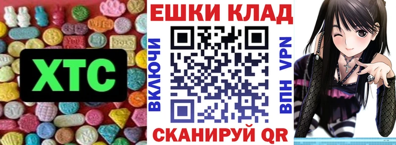 цена наркотик  Гулькевичи  Экстази 99% 
