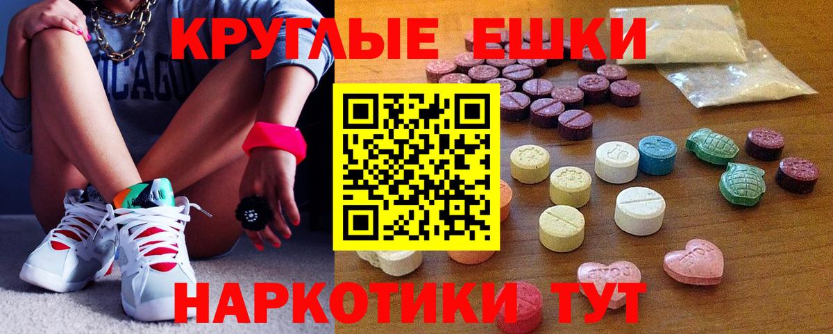 Гулькевичи  ЭКСТАЗИ  Вход с VPN  darknet как зайти  ЭКСТАЗИ Cube 