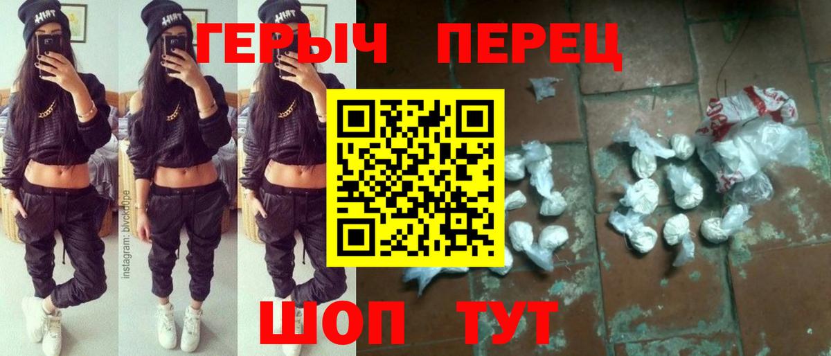 ГЕРОИН афганец  Гулькевичи 