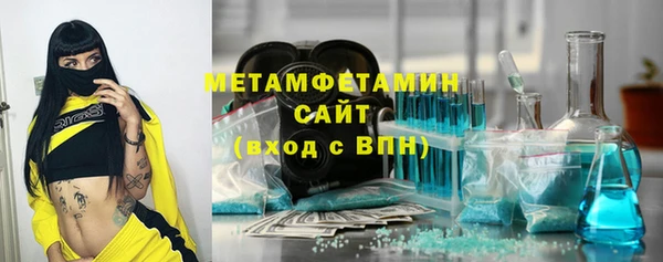 крисы Красноперекопск