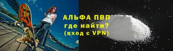 крисы Красноперекопск