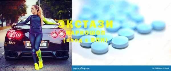 крисы Красноперекопск