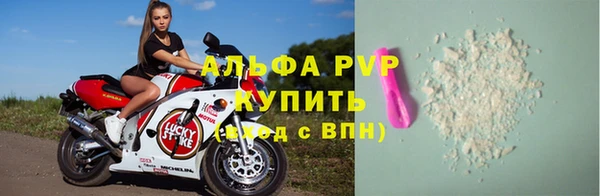 крисы Красноперекопск