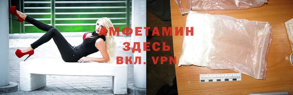 крисы Красноперекопск