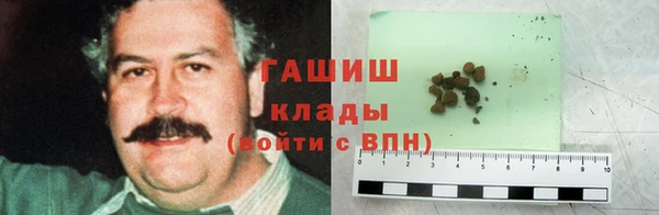 МДМА Куйбышев