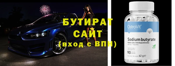 крисы Красноперекопск