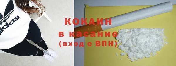 кокаин перу Краснотурьинск