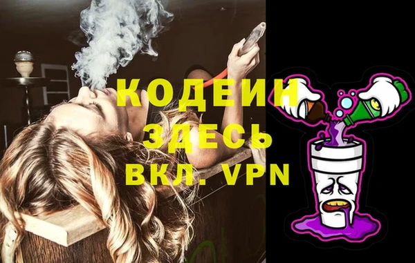 крисы Красноперекопск