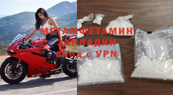 кокаин перу Краснотурьинск