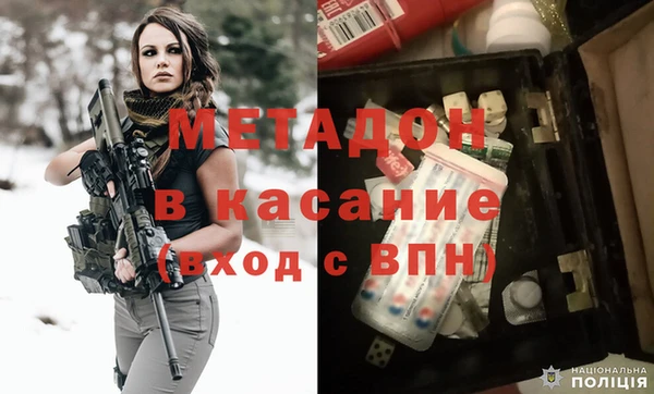 МДМА Куйбышев