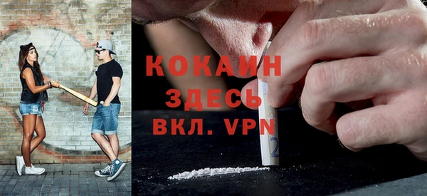 кокаин перу Краснотурьинск