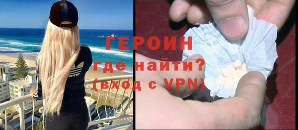крисы Красноперекопск