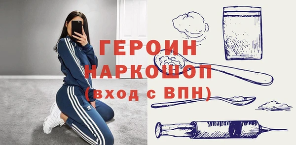 крисы Красноперекопск