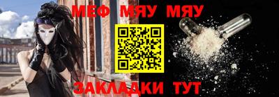 ПСИЛОЦИБИНОВЫЕ ГРИБЫ Гусь-Хрустальный
