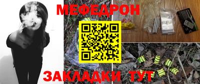 ПСИЛОЦИБИНОВЫЕ ГРИБЫ Гусь-Хрустальный