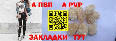 таблы Гусиноозёрск
