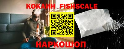 ПСИЛОЦИБИНОВЫЕ ГРИБЫ Гусь-Хрустальный