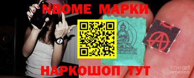 таблы Гусиноозёрск