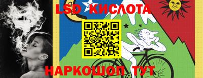 экстази Гусев