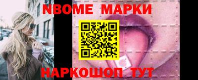 таблы Гусиноозёрск