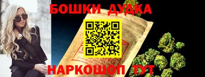 таблы Гусиноозёрск
