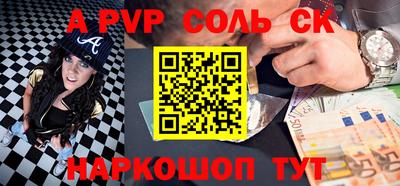 таблы Гусиноозёрск
