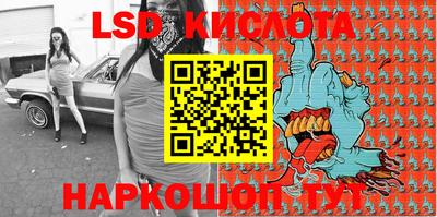 экстази Гусев
