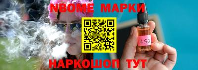таблы Гусиноозёрск