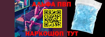 таблы Гусиноозёрск