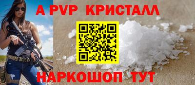 таблы Гусиноозёрск