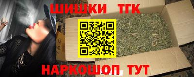 таблы Гусиноозёрск