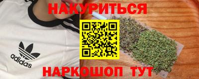 ПСИЛОЦИБИНОВЫЕ ГРИБЫ Гусь-Хрустальный