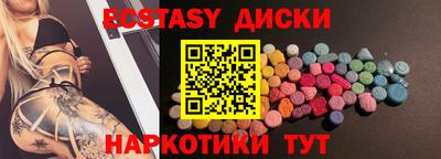 ПСИЛОЦИБИНОВЫЕ ГРИБЫ Гусь-Хрустальный