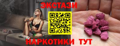 таблы Гусиноозёрск
