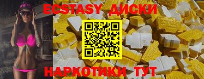 таблы Гусиноозёрск