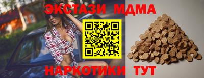 экстази Гусев