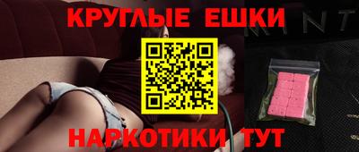 экстази Гусев