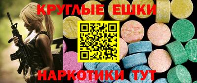 таблы Гусиноозёрск