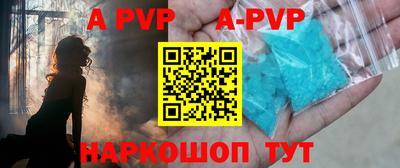 таблы Гусиноозёрск