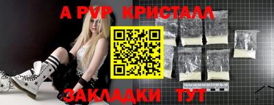 mdpv Будённовск