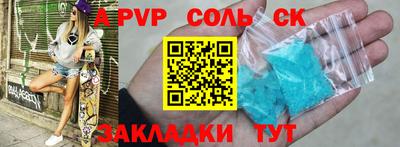 ПСИЛОЦИБИНОВЫЕ ГРИБЫ Гусь-Хрустальный
